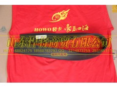 LG9704560158,HOWO豪沃輕卡尿素箱墊帶,山東悍將商貿有限公司