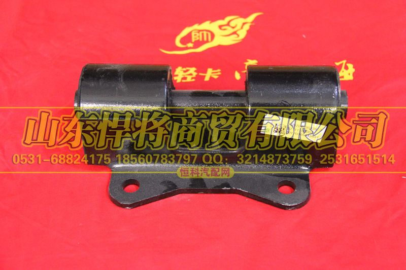 LG9704590336,HOWO豪沃輕卡發(fā)動機后橡膠支承,山東悍將商貿(mào)有限公司