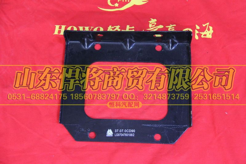 LG9704760106,HOWO豪沃輕卡底盤電器接線盒支架,山東悍將商貿(mào)有限公司