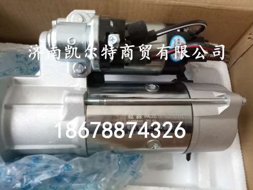 供應(yīng)博世起動機11齒612600090293/612600090293