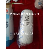 供應(yīng)重汽 濰柴發(fā)動(dòng)機(jī)燃油細(xì)濾芯612630080087