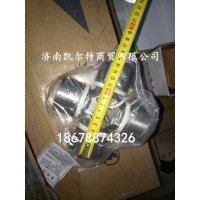 供應中國重汽豪沃萬向節(jié)19036311080  57*144