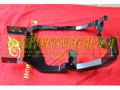 LG1612240004,中體保險(xiǎn)杠右支架（霧燈支架）,山東悍將商貿(mào)有限公司