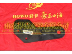 LG9704590027,后懸置左支架,山東悍將商貿有限公司
