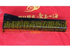 LG9704940001,HOWO豪沃輕卡尾燈左支架總成,山東悍將商貿有限公司