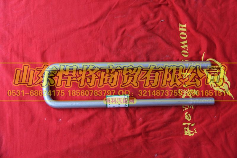 LG9708520395,后簧騎馬螺栓（長(zhǎng)度：395MM）,山東悍將商貿(mào)有限公司