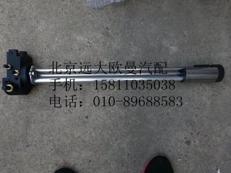 1B24937600097,燃油傳感器電加熱,北京遠(yuǎn)大歐曼汽車配件有限公司