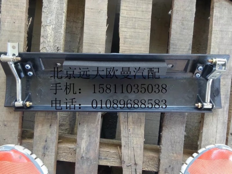 1B24953100428保險杠翻轉(zhuǎn)蓋板下/1B24953100428