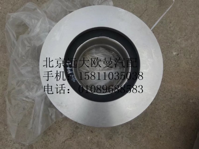 35W-01075-P,前制動盤,北京遠(yuǎn)大歐曼汽車配件有限公司
