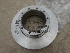 35W-01075-P,前制動盤,北京遠(yuǎn)大歐曼汽車配件有限公司