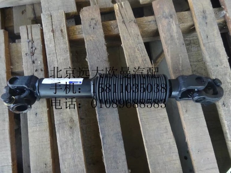 1110834200001,轉(zhuǎn)向傳動(dòng)軸,北京遠(yuǎn)大歐曼汽車配件有限公司