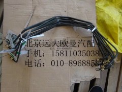 1325135602813,鋼管總成-四23至隔直角,北京遠(yuǎn)大歐曼汽車(chē)配件有限公司