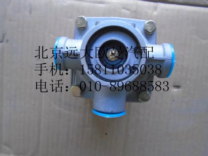 1417035600091,繼動閥,北京遠大歐曼汽車配件有限公司