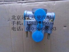 1417035600091,繼動閥,北京遠大歐曼汽車配件有限公司