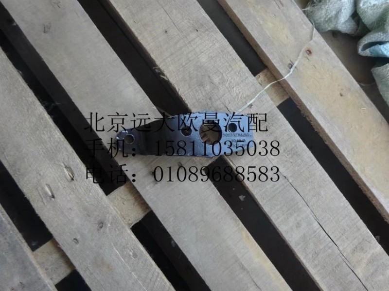 1417116200304,離合器搖臂,北京遠大歐曼汽車配件有限公司