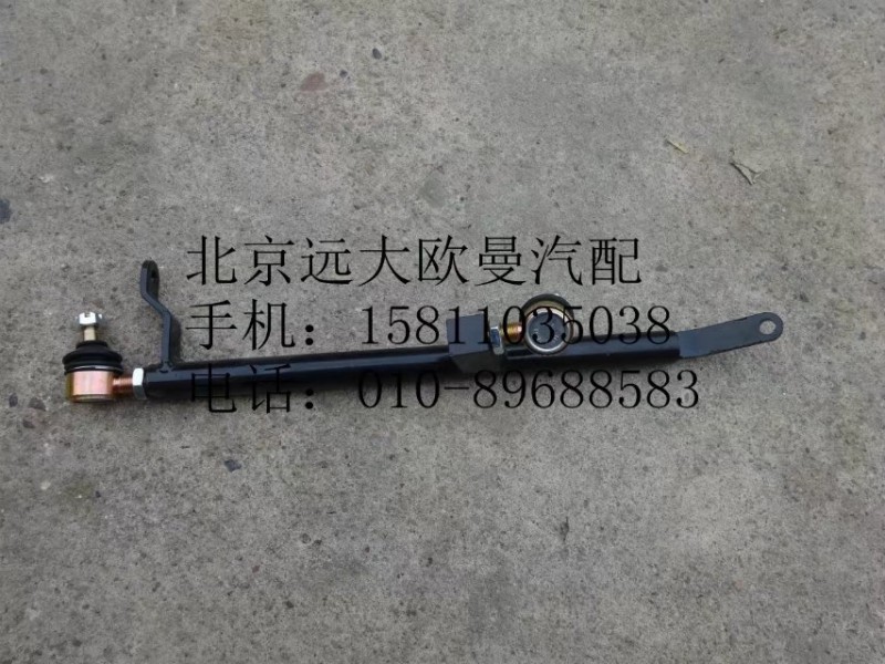 1424117201009,換檔拉桿總成,北京遠大歐曼汽車配件有限公司
