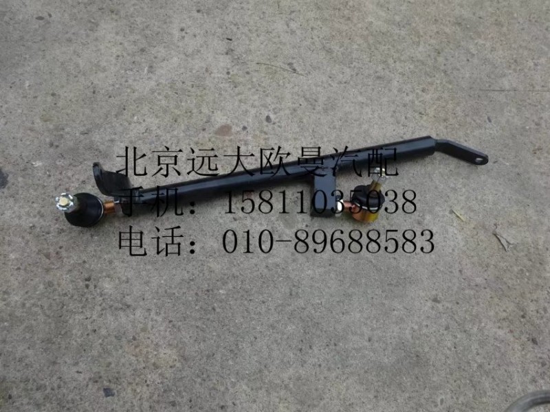 1424117201009,換檔拉桿總成,北京遠大歐曼汽車配件有限公司