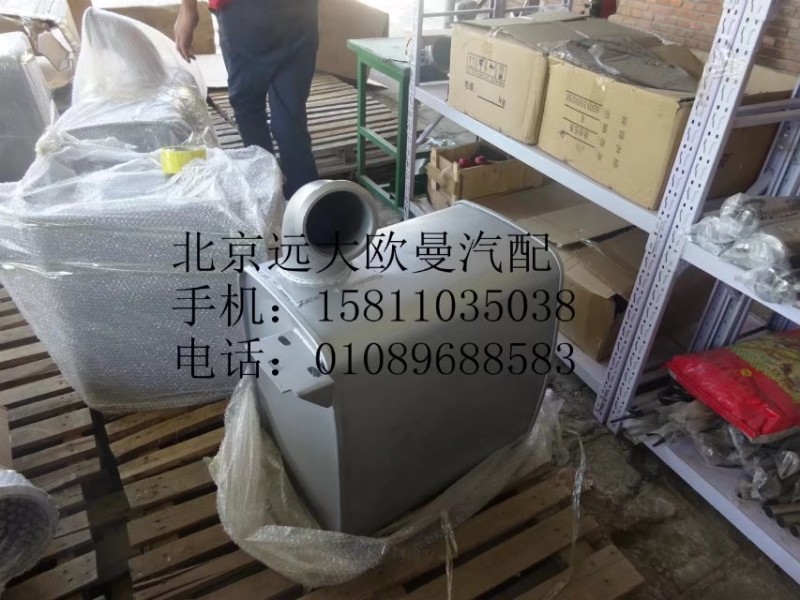 1532112001003,排氣消聲器總成(PZK12-D002),北京遠(yuǎn)大歐曼汽車配件有限公司