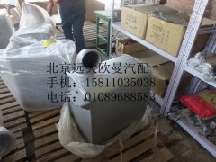 1532112001003,排氣消聲器總成(PZK12-D002),北京遠(yuǎn)大歐曼汽車配件有限公司