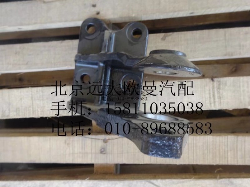 H4502A01040A0,右前懸固定座,北京遠(yuǎn)大歐曼汽車(chē)配件有限公司