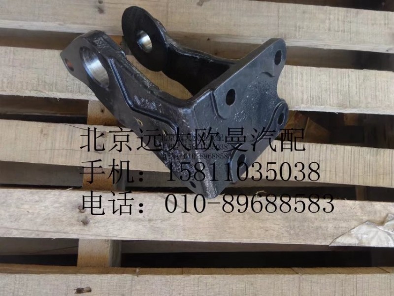 H4502A01040A0,右前懸固定座,北京遠(yuǎn)大歐曼汽車(chē)配件有限公司