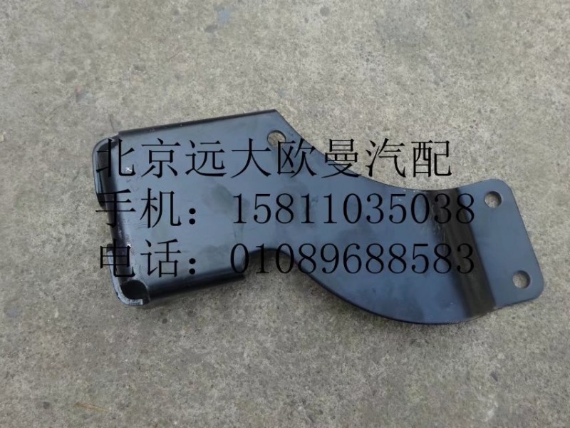H4502A01049A0,左前高度閥下支架,北京遠(yuǎn)大歐曼汽車配件有限公司