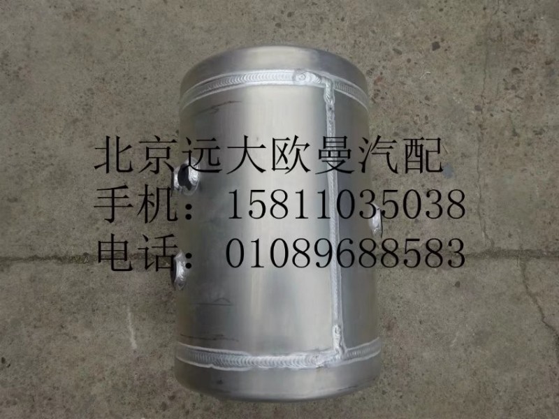 H4356302038A0,30L儲(chǔ)氣筒總成(鋁合金）,北京遠(yuǎn)大歐曼汽車配件有限公司