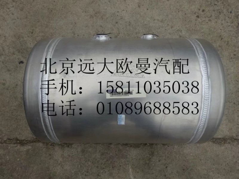 H4356302038A0,30L儲(chǔ)氣筒總成(鋁合金）,北京遠(yuǎn)大歐曼汽車配件有限公司