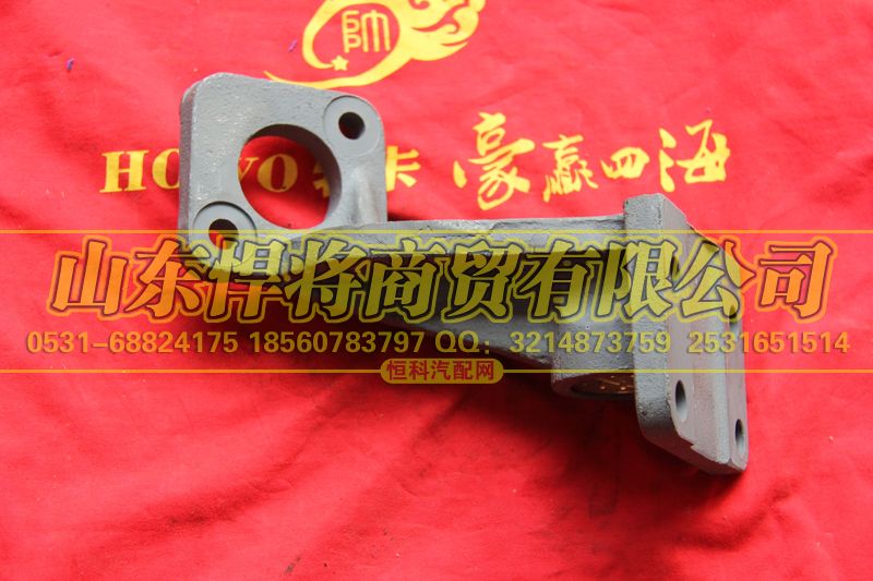 35Q02-02029,HOWO豪沃輕卡左支架帶襯套總成,山東悍將商貿有限公司