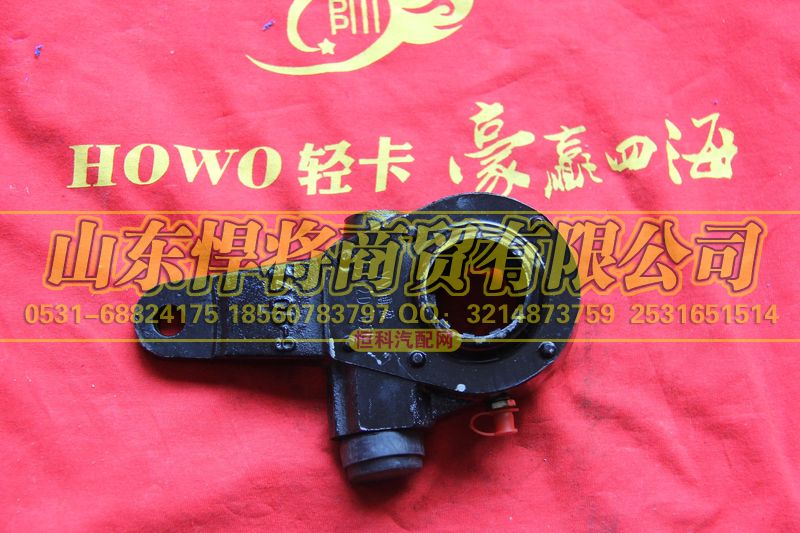 3502D-050,HOWO豪沃輕卡后調整臂總成,山東悍將商貿(mào)有限公司