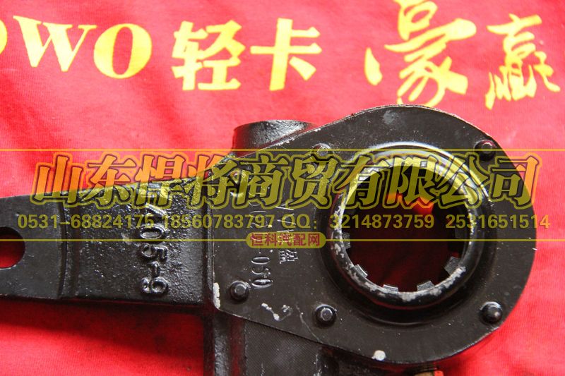 3502D-050,HOWO豪沃輕卡后調整臂總成,山東悍將商貿(mào)有限公司