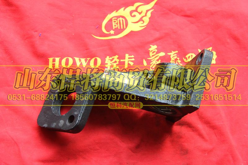 3502Q02-062,HOWO豪沃輕卡支架帶襯套總成,山東悍將商貿有限公司