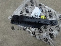 H4571030001A0,遮陽罩支架總成,北京遠(yuǎn)大歐曼汽車配件有限公司