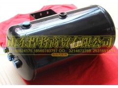 LG9700360844,HOWO 豪沃輕卡儲氣筒總成Φ245-20L (上抬25),山東悍將商貿有限公司