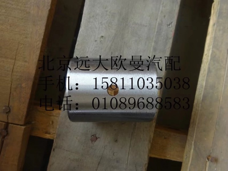 QT50AQ0-3001304,轉(zhuǎn)向節(jié)襯套下,北京遠大歐曼汽車配件有限公司