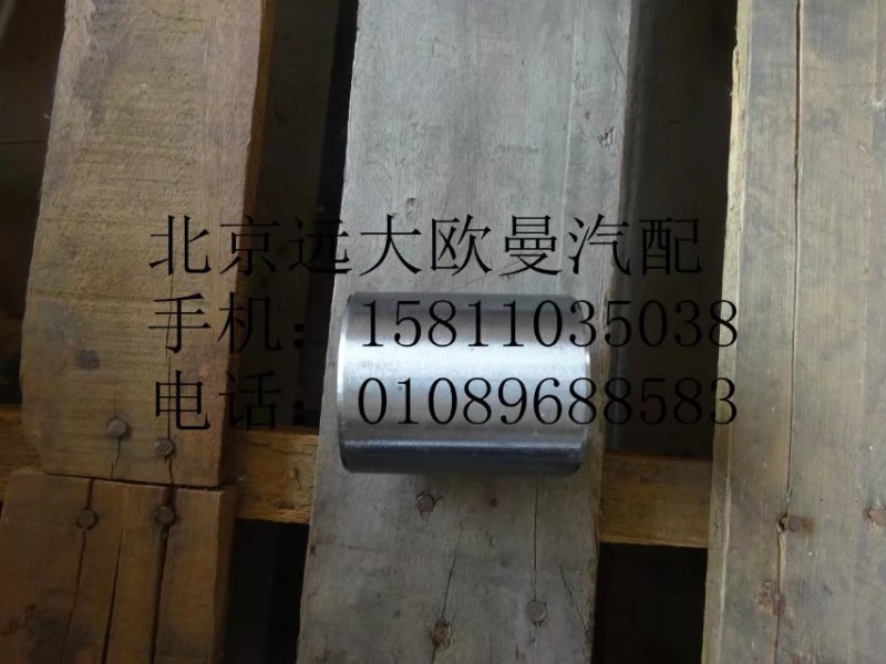 QT50AQ0-3001304,轉(zhuǎn)向節(jié)襯套下,北京遠大歐曼汽車配件有限公司