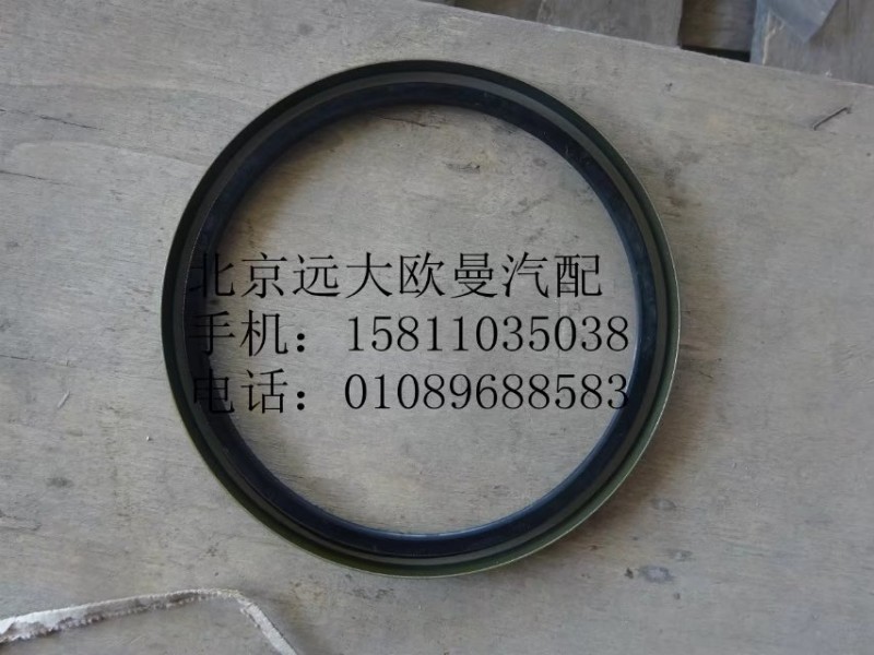 QT50AQ0-3103010,前輪油封,北京遠(yuǎn)大歐曼汽車(chē)配件有限公司