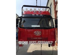 15106908000,駕駛室總成,山東豪聯(lián)車身制造廠