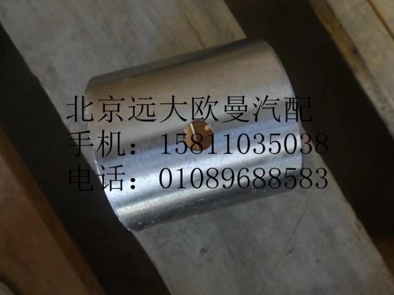 QT65BQ0-3001303,轉(zhuǎn)向節(jié)襯套上,北京遠(yuǎn)大歐曼汽車配件有限公司