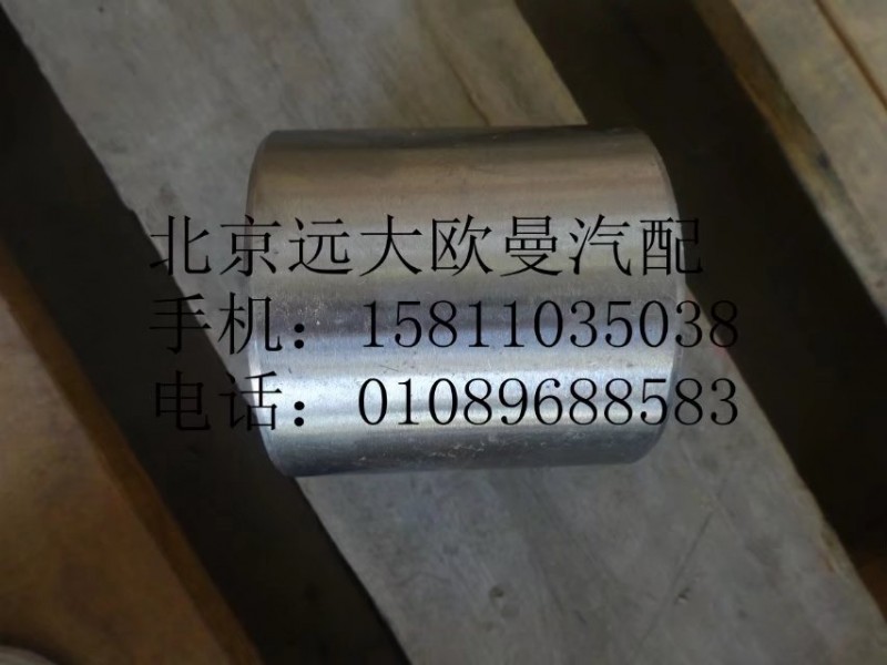 QT65BQ0-3001303,轉(zhuǎn)向節(jié)襯套上,北京遠(yuǎn)大歐曼汽車配件有限公司