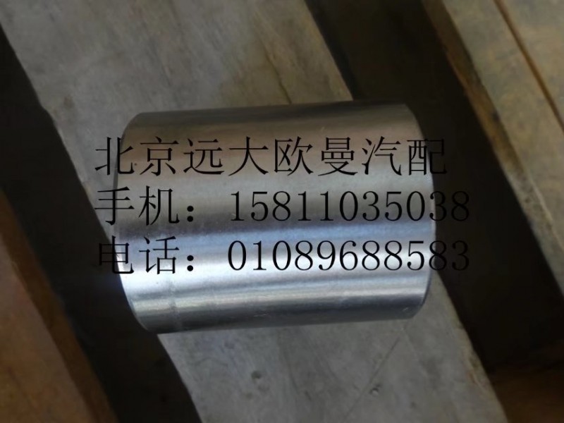 QT65BQ0-3001304,轉(zhuǎn)向節(jié)襯套下,北京遠(yuǎn)大歐曼汽車配件有限公司