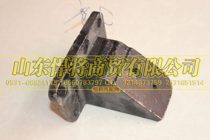 LG9704590042,HOWO豪沃輕卡發(fā)動機前右支架,山東悍將商貿有限公司