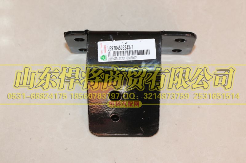 LG9704596243,發(fā)動機前左支架,山東悍將商貿有限公司