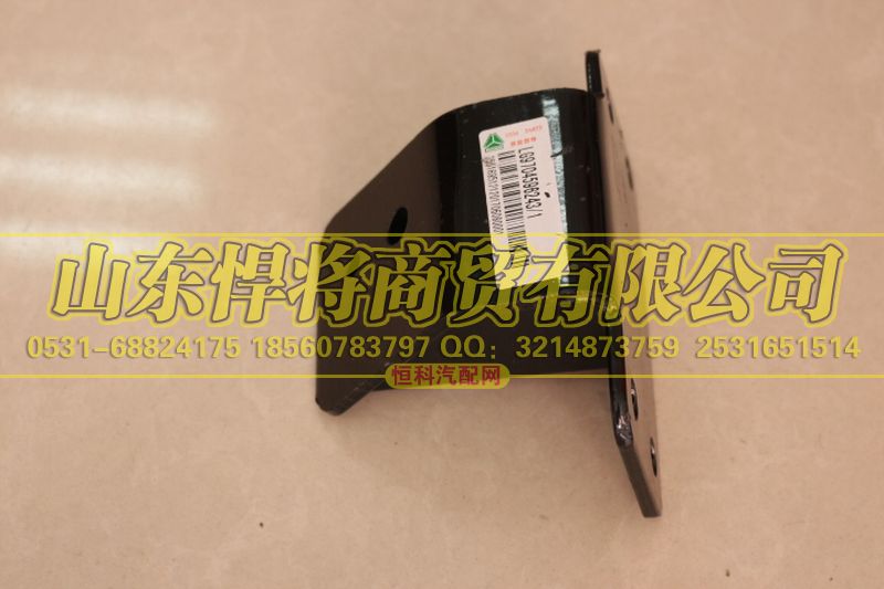 LG9704596243,發(fā)動機前左支架,山東悍將商貿有限公司