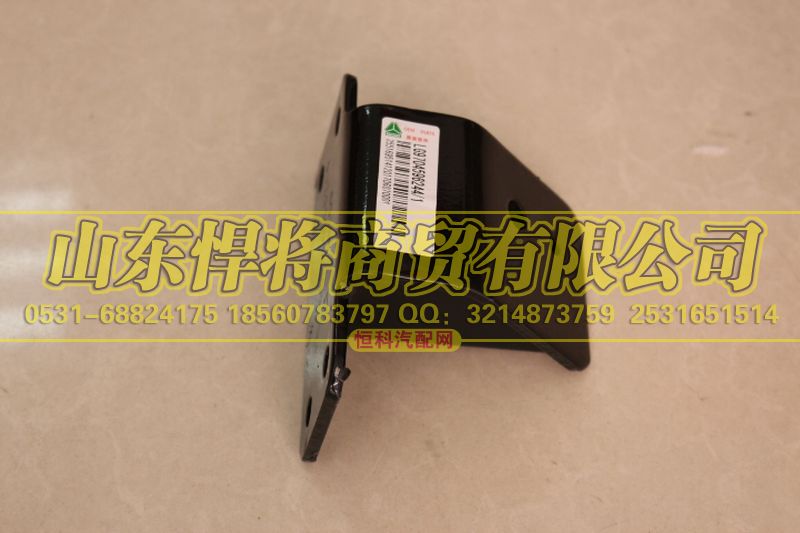 LG9704596244,發(fā)動(dòng)機(jī)前右支架,山東悍將商貿(mào)有限公司