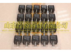 LG9706580023,繼電器(12V70A),山東悍將商貿(mào)有限公司
