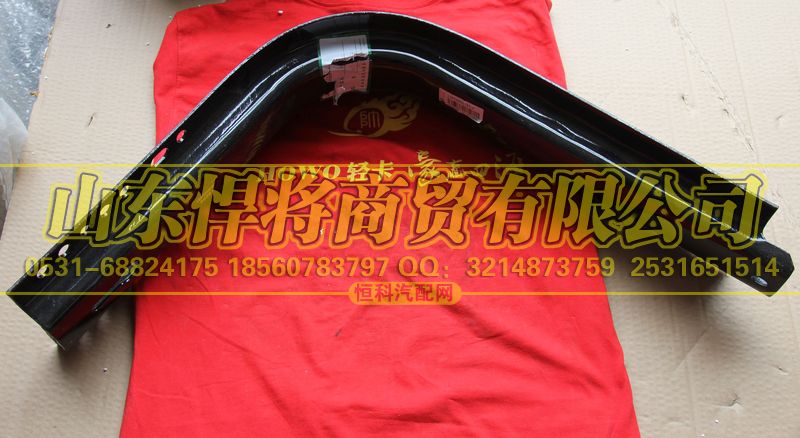 LG9704552161,HOWO豪沃輕卡油箱支架,山東悍將商貿(mào)有限公司