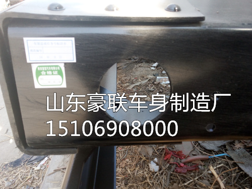 15106908000,車架大梁,山東豪聯(lián)車身制造廠