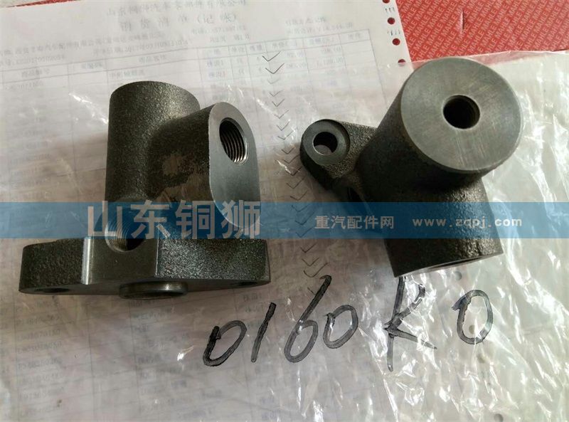 0160KO【陜汽 重汽分動(dòng)箱ZQC1200ZQC2000】/0160KO