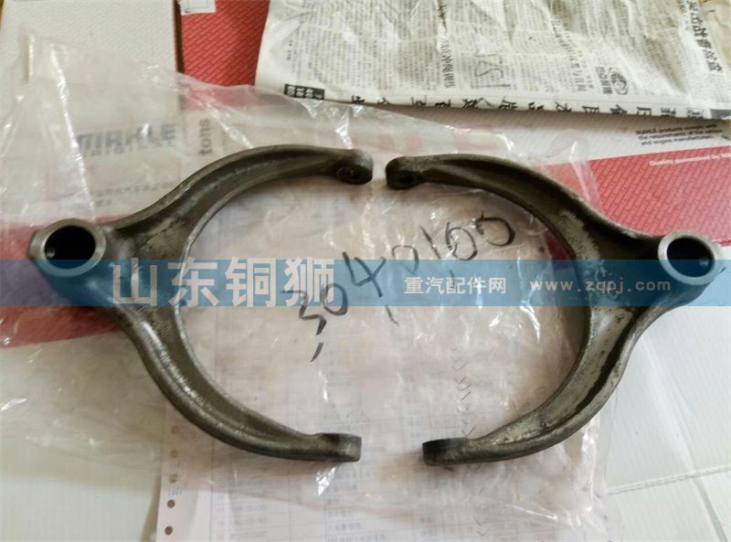 撥叉【陜汽重汽分動箱ZQC1200 ZQC2000】/3040100